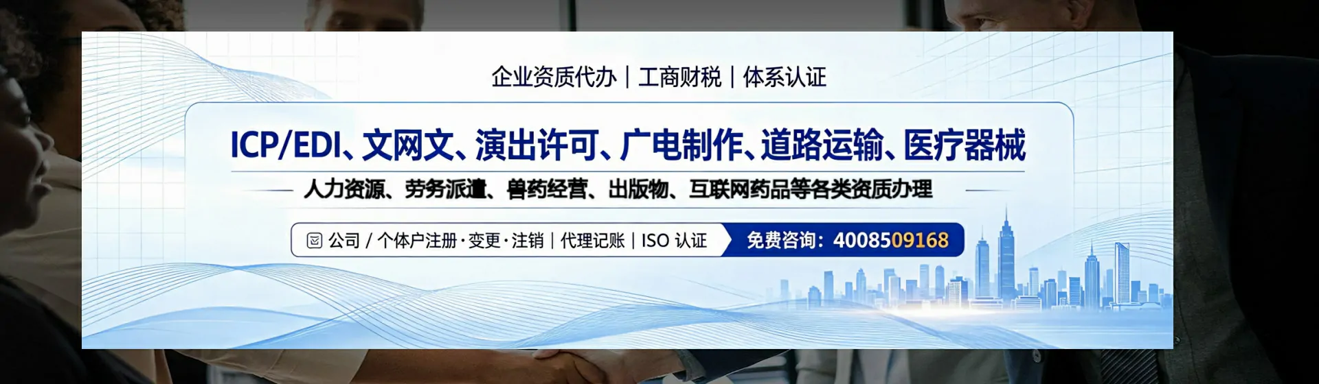 七台河分站首页横幅
