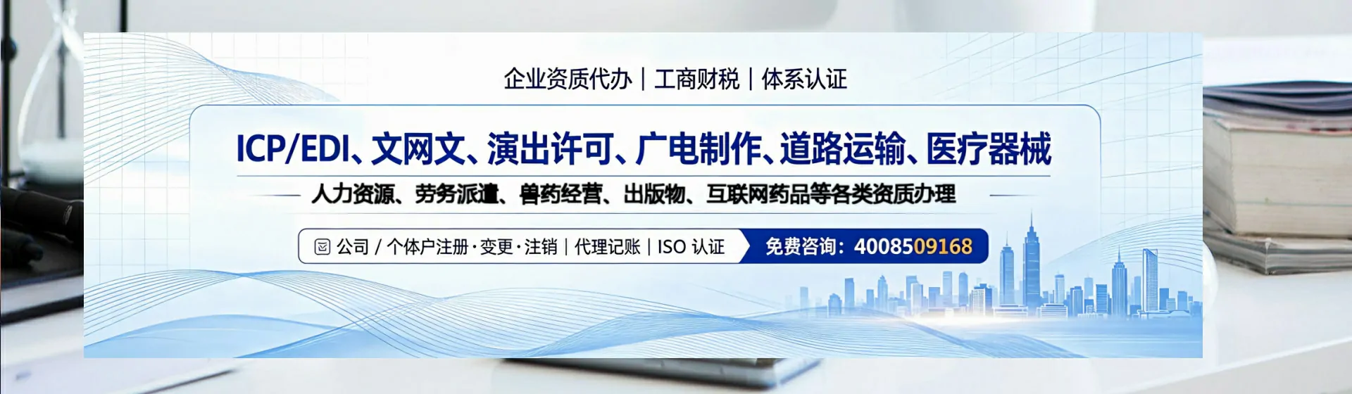 七台河分站首页横幅
