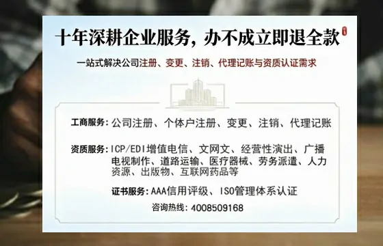 七台河<a href='https://www.tazcjz.cn/'>公司注销</a>流程详解:用途、风险、费用及高效办理指南
