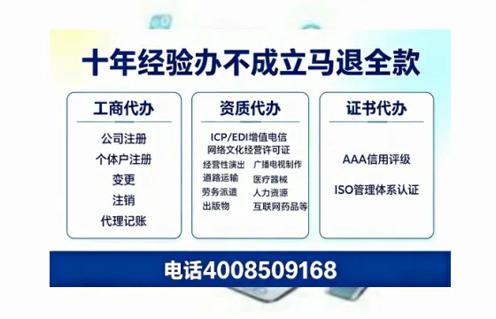 七台河办理<a href='https://www.tazcjz.cn/'>劳务派遣许可证</a>的用处、流程与避坑指南