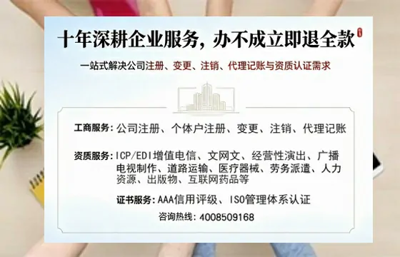 七台河办理<a href='https://www.tazcjz.cn/'>营业性演出许可证</a>:实操指南与避坑经验分享