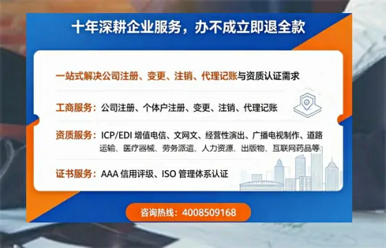 七台河办理<a href='https://www.tazcjz.cn/'>ICP<a href='https://www.tazcjz.cn/'>增值电信许可证</a></a>的用途、流程及费用详解