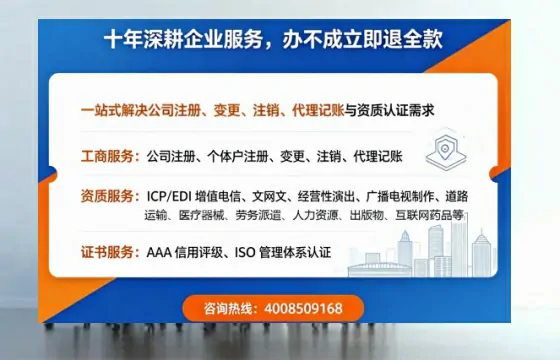 七台河办理<a href='https://www.tazcjz.cn/'>人力资源许可证</a>的用处、流程与避坑指南