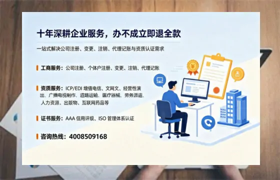 七台河广播电视节目制作许可证办理指南:用途、流程与注意事项