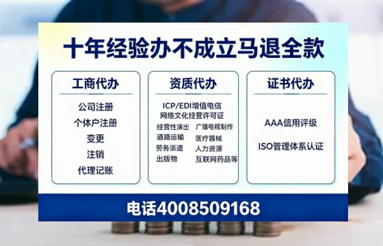 七台河办理<a href='https://www.tazcjz.cn/'>拍卖许可证</a>的实用价值与高效办理全攻略