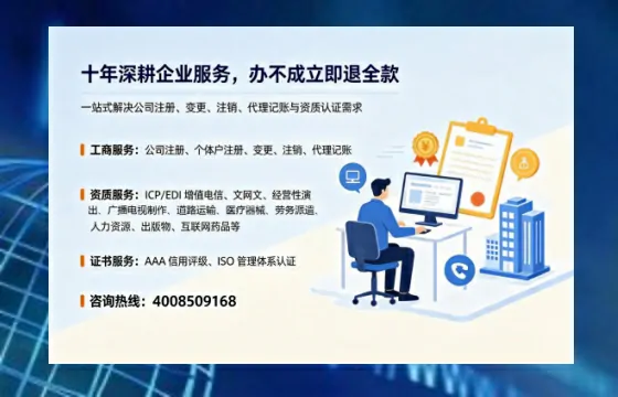 七台河办理<a href='https://www.tazcjz.cn/'>人力资源许可证</a>的用处、流程与避坑指南
