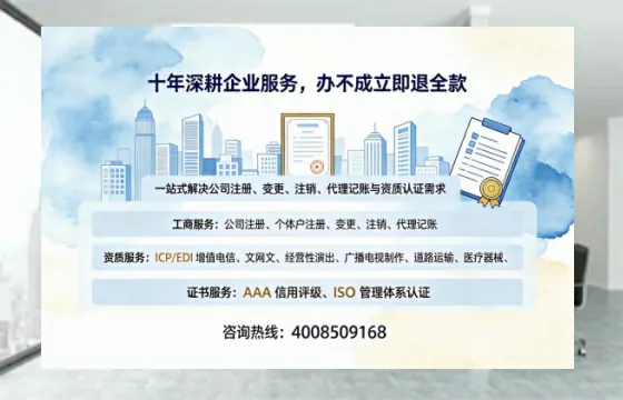 七台河办理<a href='https://www.tazcjz.cn/'>互联网药品许可证</a>的实用价值与全流程实操经验分享