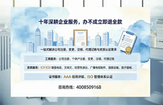 七台河办理<a href='https://www.tazcjz.cn/'>拍卖许可证</a>的实用价值与高效办理全攻略