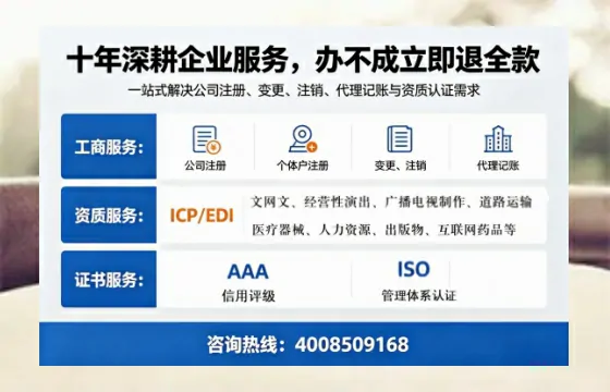 七台河办理<a href='https://www.tazcjz.cn/'>培训机构办学许可证</a>的实用指南：我的亲身经历与深度分享