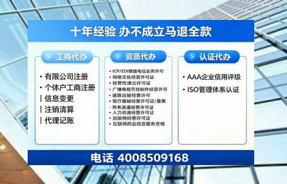 七台河办理<a href='https://www.tazcjz.cn/'>药品经营许可证</a>的实用价值与全流程亲历分享