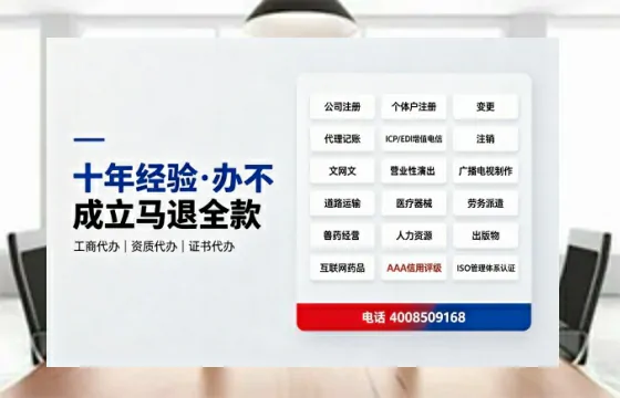 七台河办理<a href='https://www.tazcjz.cn/'>医疗器械三类经营许可证</a>的实用指南:从必要性到全流程实操经验分享
