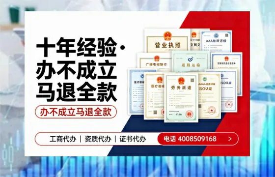 七台河办理<a href='https://www.tazcjz.cn/'>药品经营许可证</a>的实用价值与全流程亲历分享
