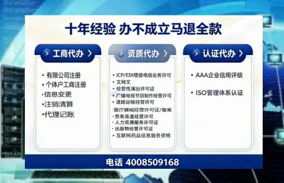 七台河个体户注销办理的用途、流程及费用全解析