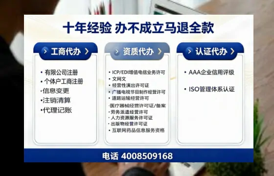 七台河<a href='https://www.tazcjz.cn/'>公司注册</a>办理的用途、流程详解及费用指南