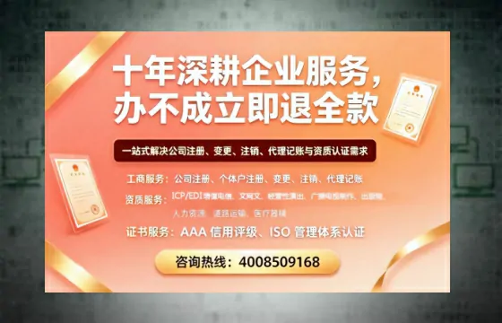 七台河办理<a href='https://www.tazcjz.cn/'>医疗器械三类经营许可证</a>的实用指南:从必要性到全流程实操经验分享