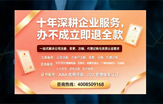 七台河<a href='https://www.tazcjz.cn/'>食品经营许可证</a>办理全流程详解:用途、流程、费用及高效代办服务指南