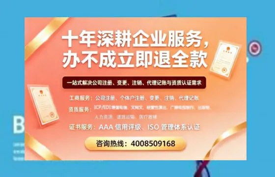七台河办理<a href='https://www.tazcjz.cn/'>网络文化经营许可证</a>的用途、流程及费用详解