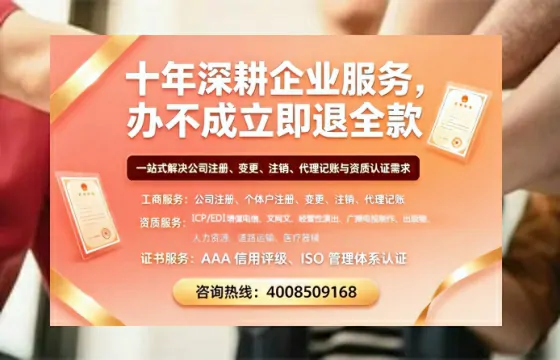 七台河<a href='https://www.tazcjz.cn/'>公司注册</a>办理的用途、流程详解及费用指南