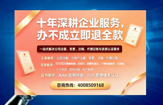 七台河办理<a href='https://www.tazcjz.cn/'>医疗机构执业许可证</a>的实用指南：我的亲身经历与深度分享