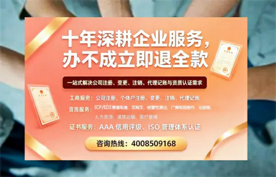 七台河办理<a href='https://www.tazcjz.cn/'>公共卫生许可证</a>的实用价值与高效办理全攻略