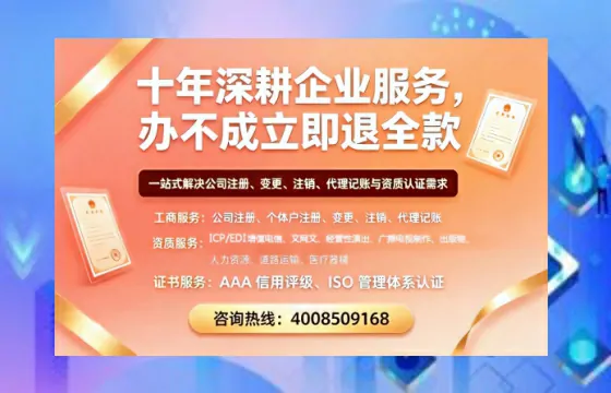 七台河办理<a href='https://www.tazcjz.cn/'>互联网药品许可证</a>的实用价值与全流程实操经验分享