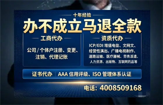 七台河办理<a href='https://www.tazcjz.cn/'>EDI<a href='https://www.tazcjz.cn/'>增值电信许可证</a></a>的用途、办理流程及费用详解