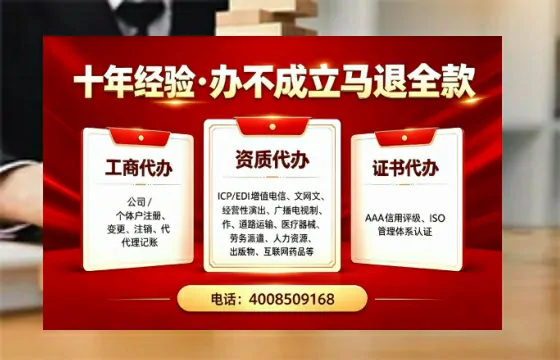 七台河办理<a href='https://www.tazcjz.cn/'>培训机构办学许可证</a>的实用指南：我的亲身经历与深度分享