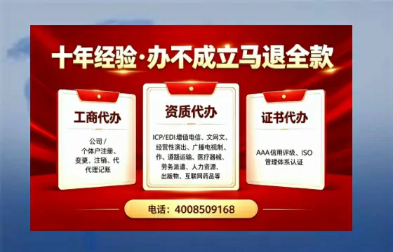 七台河办理<a href='https://www.tazcjz.cn/'>医疗机构执业许可证</a>的实用指南：我的亲身经历与深度分享