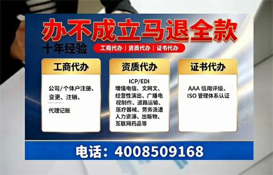 七台河办理<a href='https://www.tazcjz.cn/'>道路运输许可证</a>的实用价值与高效办理路径