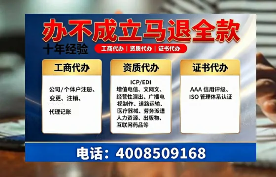七台河办理<a href='https://www.tazcjz.cn/'>劳务派遣许可证</a>的用处、流程与避坑指南