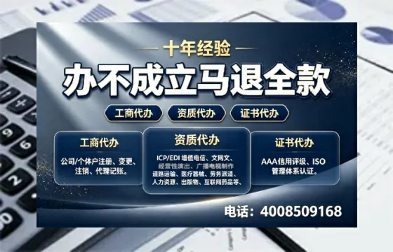 七台河<a href='https://www.tazcjz.cn/'>食品经营许可证</a>办理全流程详解:用途、流程、费用及高效代办服务指南